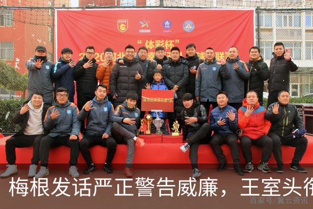 梅根发话严正警告威廉，王室头衔争夺战再起波澜